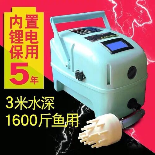 富地大功率增氧泵锂电池充电增 氧机养鱼卖鱼专用打氧 机池塘气泵