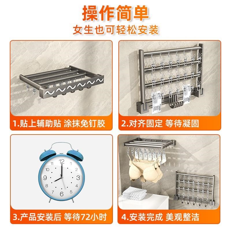 折叠晾衣架多夹子挂钩壁挂晾袜子神器家用阳台防风内衣袜夹晾晒架