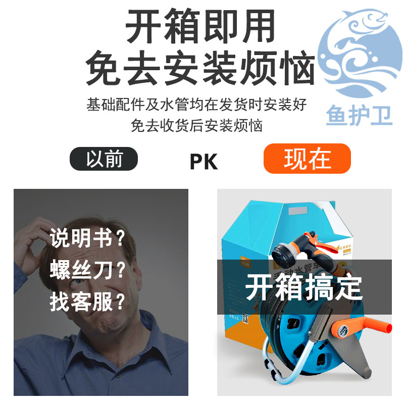 水泊龙换水管鱼缸水管车环保无毒加厚水管收纳架便携抽水换水神器