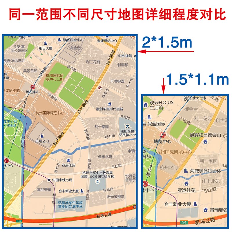 定制2023新版超大杭州市城区县高清楼盘小区办公中介挂图磁吸地图