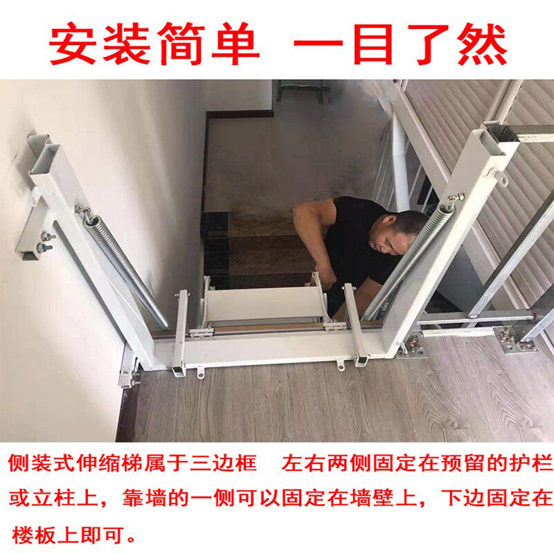 加厚室内别墅复式伸缩梯平台隐形升降折叠家用铝合金阁楼伸缩楼梯