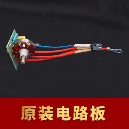 电炉子钢网锅架电炉丝2000w/3000瓦电路板电炉盘专用配件烤火炉