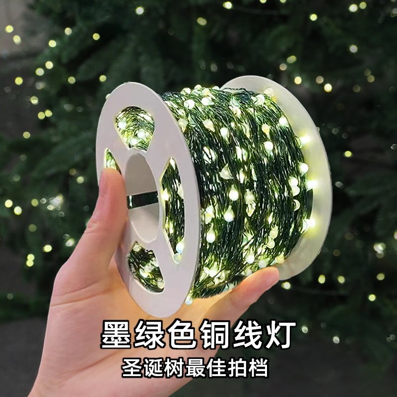 圣诞树装饰灯串led小彩灯闪灯满天星铜线氛围场景布置圣诞节装饰
