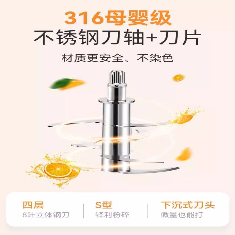 浦利顿0.3L辅食机婴儿宝宝料理机专用配件高硼玻璃碗不锈钢刀杯盖图片