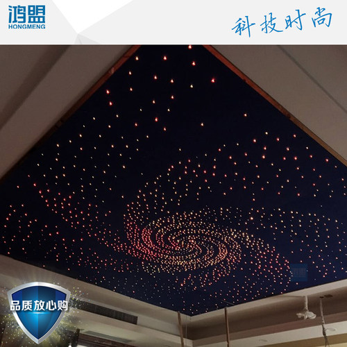 光纤灯影视厅星空顶 LED光纤满天星家庭影院智能影音室星空吊顶灯