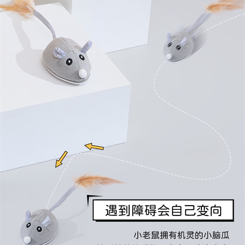 猫玩具电动老鼠充电自动逗猫棒羽毛耐咬小幼猫咪用品自嗨解闷神器