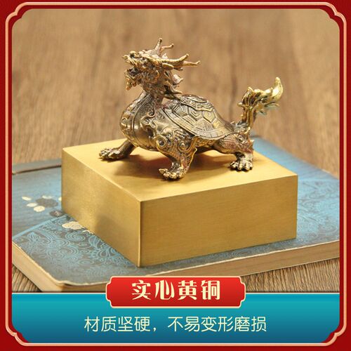 同者八卦龙龟黄铜大印章仿古姓名篆刻名字刻字铜印道士用法印道印