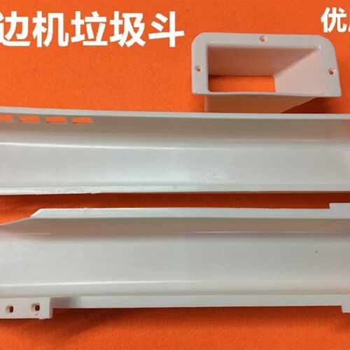 747台板拷边机垃圾斗700四线五线锁边包缝机废料斗下料斗挡垃圾槽