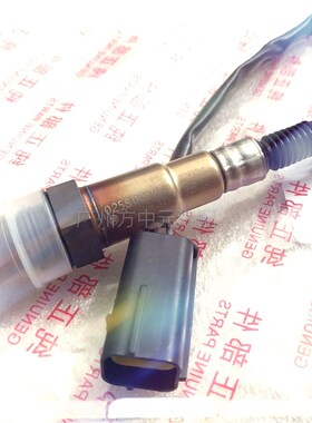 原厂 新老款宝骏730 560 530 479发动机  前后氧传感器 1.8L