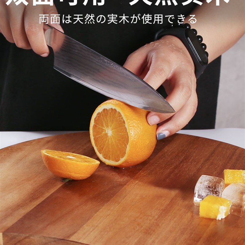 四夕郎家用实木菜板长方形乌檀木砧板厨房加厚案板整木砧板刀板