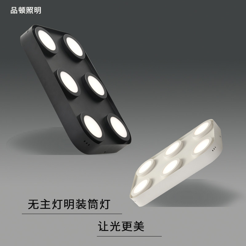 led超薄明装筒灯6头格栅直播补光灯客厅家用免开孔无主灯吸顶灯