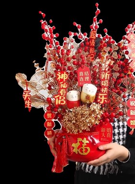 乔迁之喜发财果福桶摆件客厅布置用品新年桌面装饰年宵花搬家礼物
