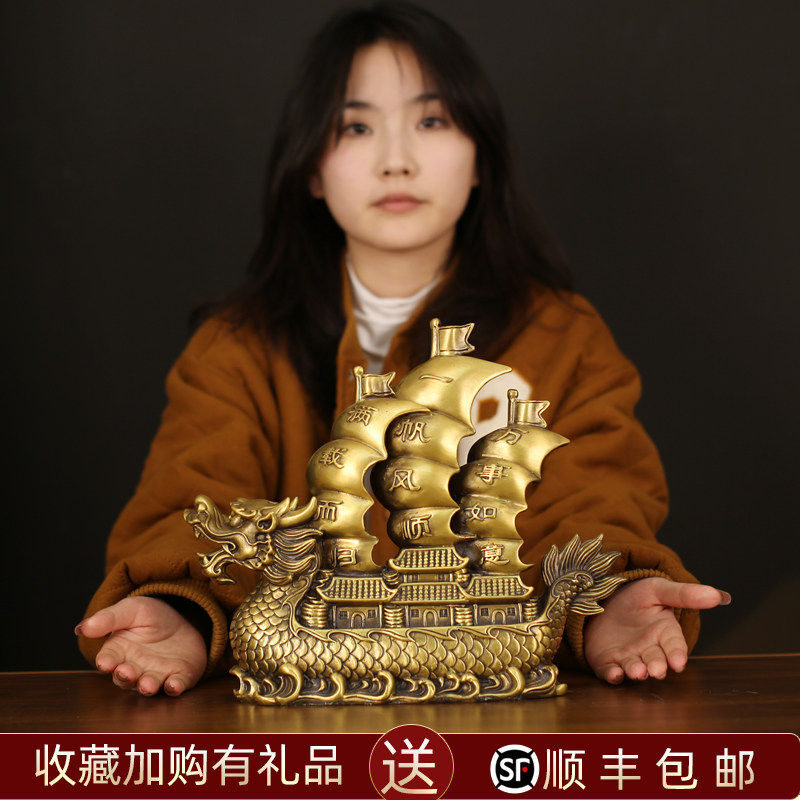 一帆风顺帆龙船摆件开业乔迁礼物办公室客厅酒柜家居玄关装饰摆件
