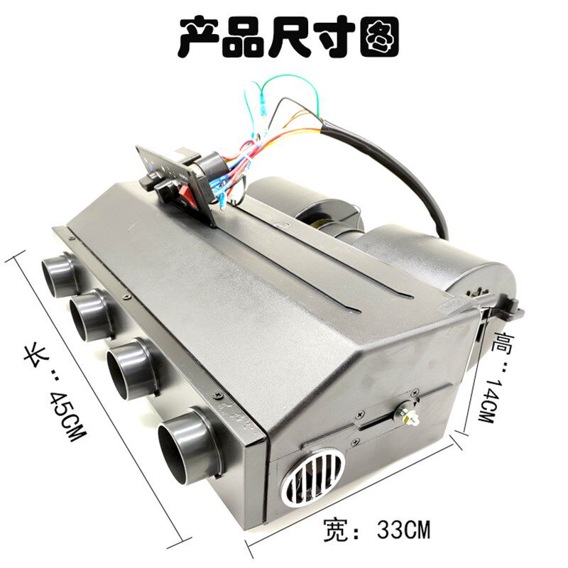 汽车空调蒸发器总成407风口 挖掘机收割机工程车车用制冷改装配件
