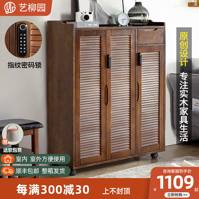 鞋柜家用门口大容量收纳楼道带锁带轮可移动实木室外电梯口玄关柜