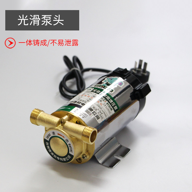 德涛社区售水机灌装泵220V净水器100W150W家用自来水增压泵4分