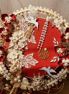 喜扇团扇新娘结婚礼中式秀禾出嫁婚扇高级diy材料包成品扇子红色