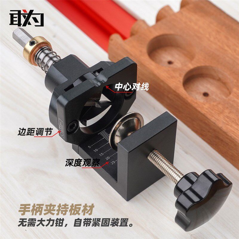 35MM开孔定位器橱柜门铰链打孔器衣柜合页定位开孔器DIY木工工具