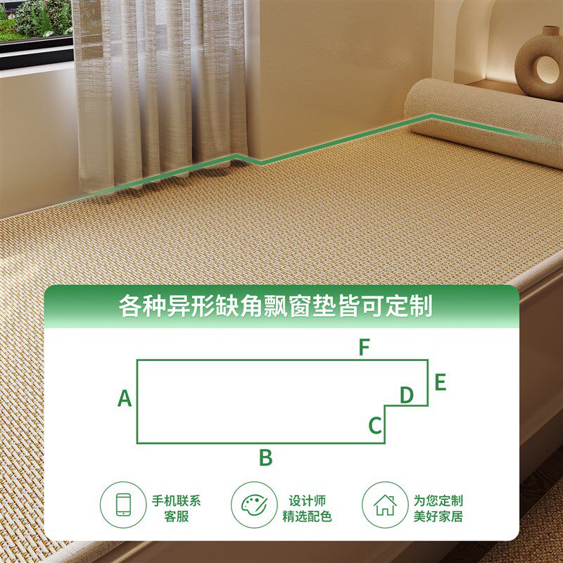 飘窗垫窗台垫四季通用可拆洗坐垫阳台垫子定制轻奢2025新款高级感