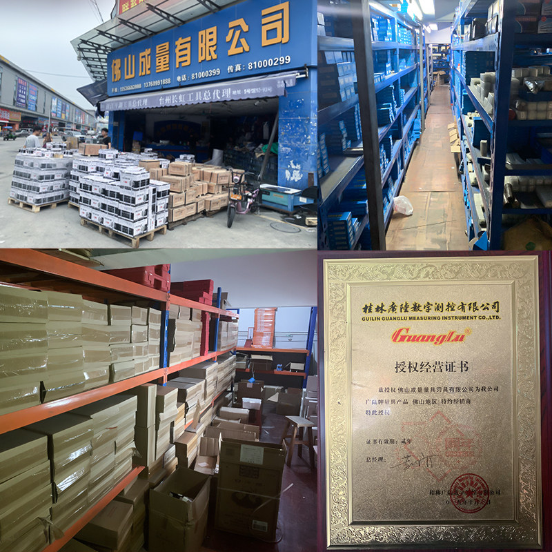 广陆杠杆百分表一套校表头表座小校表头支架磁力底座 0-0.8指示表图片