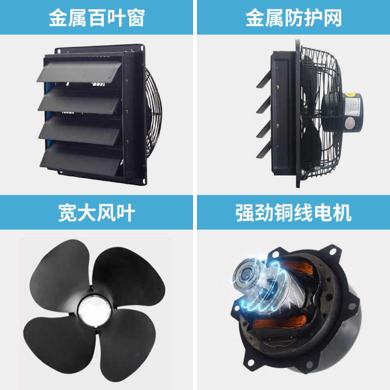 象马防雨百叶窗排气扇 厨房防水窗式排风扇 高功率40W换气扇 家用