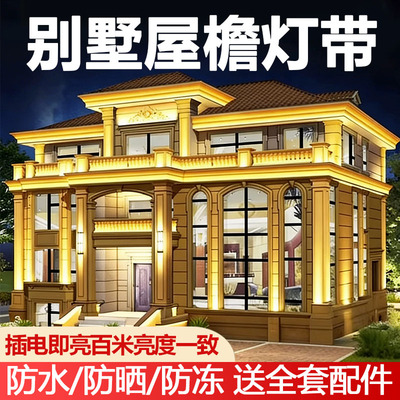 220v无导线金黄光灯带