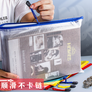 a4纸文件袋透明塑料软网格袋学生用拉链大容量a4试卷收纳夹资料档