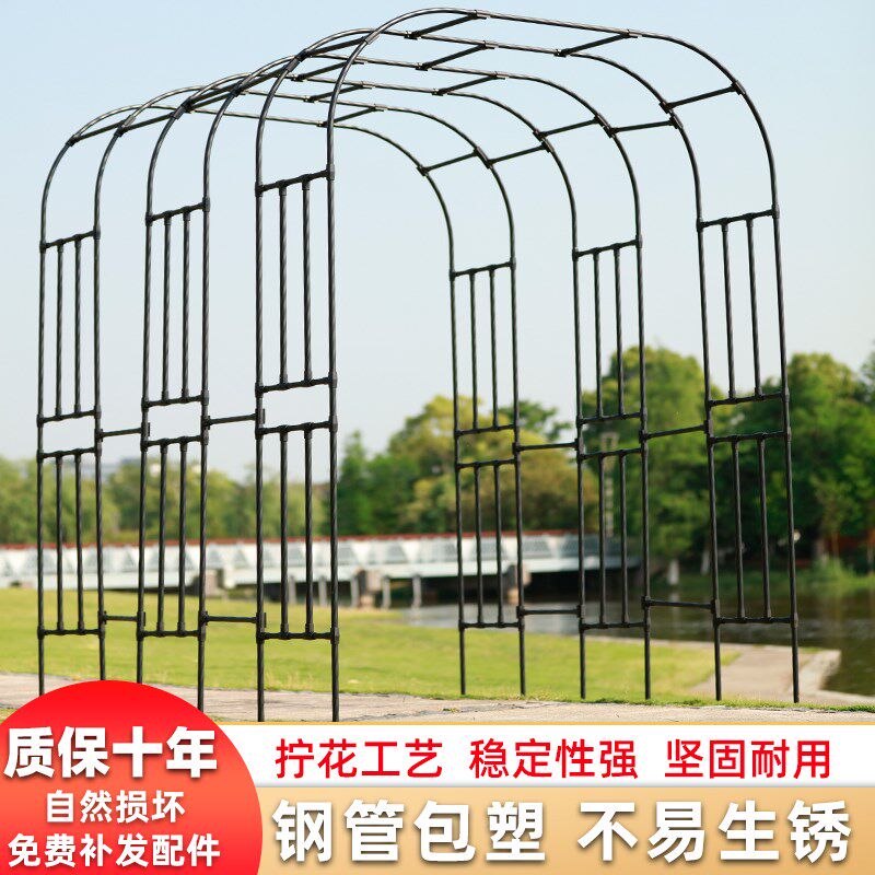 拱门花架爬藤架葡萄架子庭院户外花园月季不锈钢包塑钢管拱形支架