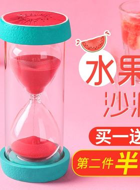 西瓜水果时间沙漏计时器防摔儿童可爱女创意个性摆件15/30/60分钟