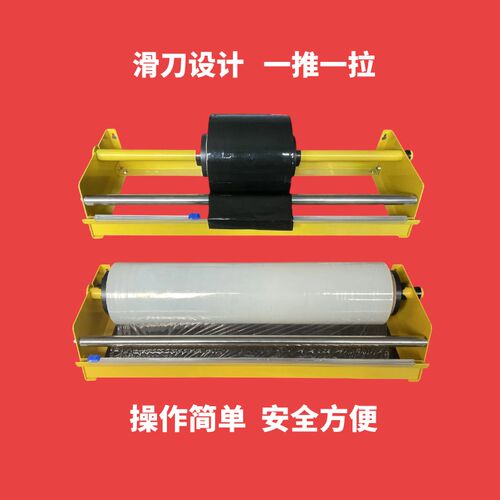手动缠绕膜打包器支架拉伸膜广告字牌打包机裹包机快递纸箱困扎机