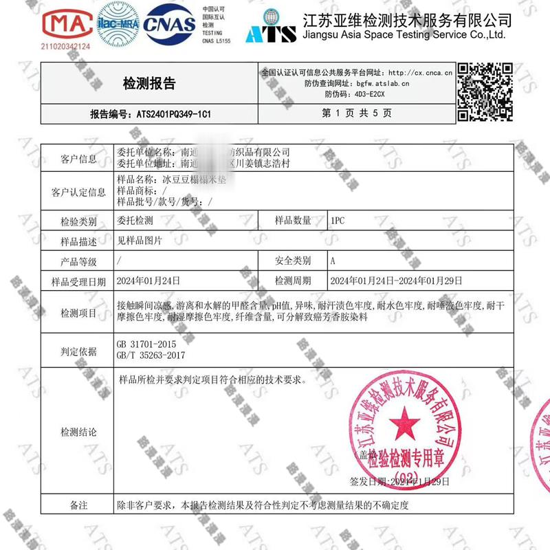 A类夏天凉席冰藤席子睡觉打地铺睡垫床垫榻榻米午睡神器家用地垫