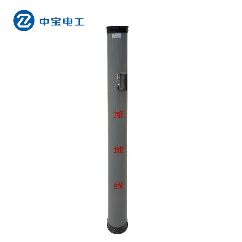 中宝电工 接地线接地棒绕线筒 PVC绕线筒工具柜专用接地线筒