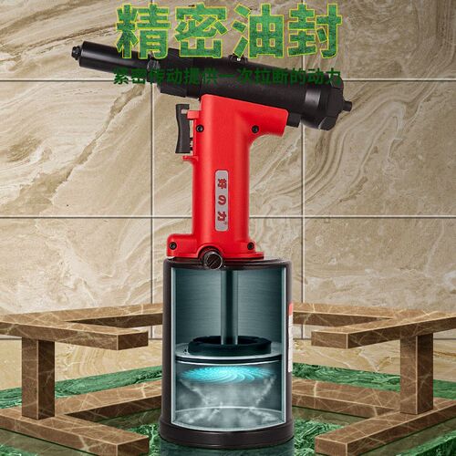 好力气动铆钉机拉铆钉枪液压铆钉器拉钉抢自吸全自动不锈钢工具