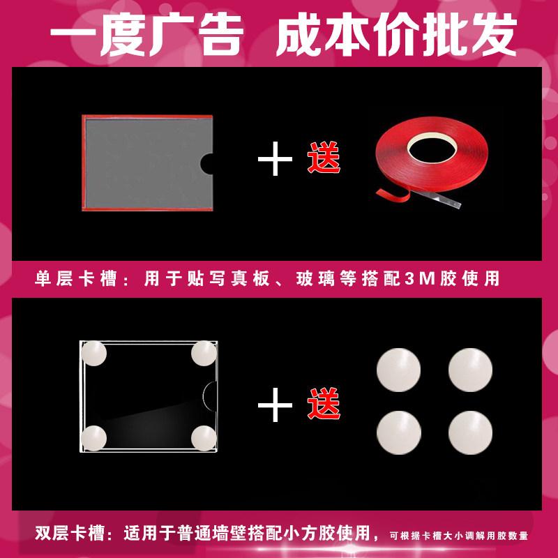 双层亚克力A4墙卡槽a3插槽透明塑料有机玻璃插纸盒子展示板定制做