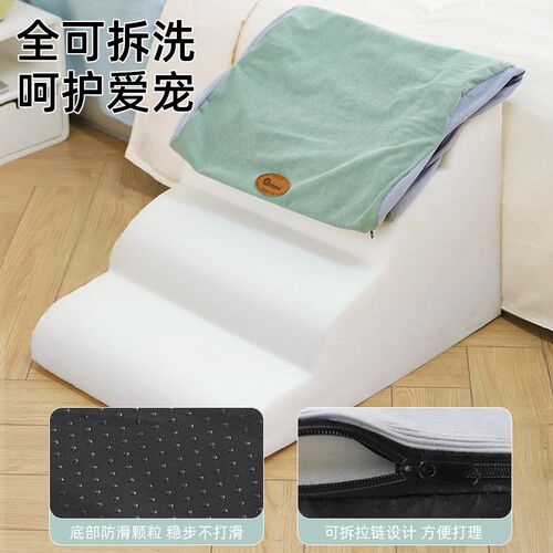 宠物楼梯台阶斜坡小狗上床梯子小型老年犬床边爬床梯沙发狗狗楼梯