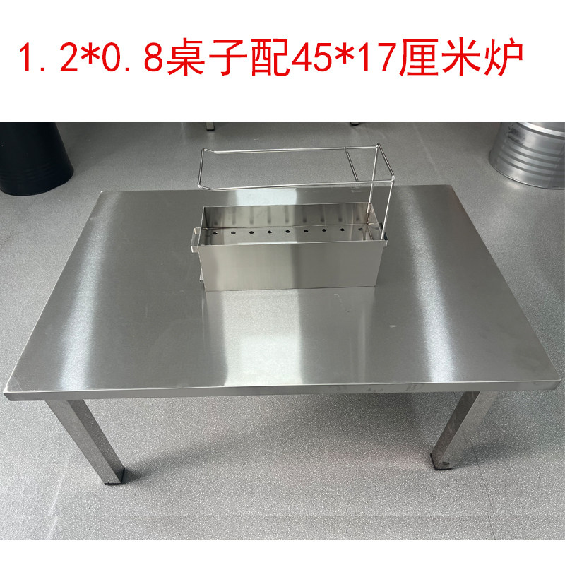 不锈钢炭烤炉小串炉小炉小串烤炉烧烤炉烤串炉烧烤架烤肉炉地桌炉