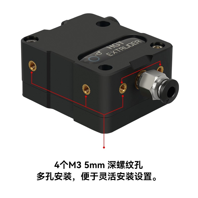 3D打印机配件新款HGT挤出机 5:1传动比双齿轮送料软性耗材可用 - 实物图