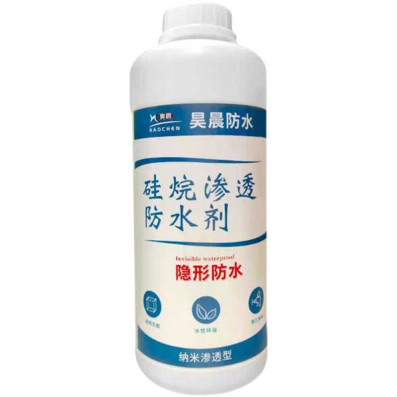 纳米防水剂渗透剂补漏喷剂王屋顶外墙卫生间有机硅防水胶透明涂料