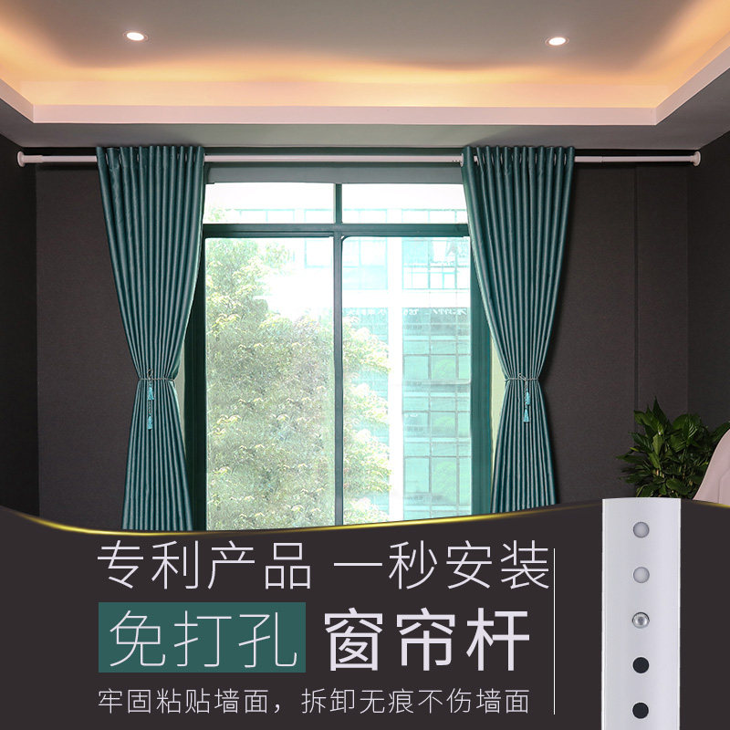 窗帘杆免打孔不锈钢伸缩杆晾衣杆卫生间支撑杆衣柜杆单杆浴帘杆