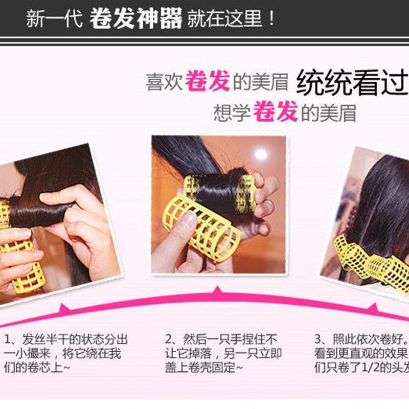 一次性烫发神器卷发卷塑料夹子刘海固定卷发筒家用卷头发卷筒波浪