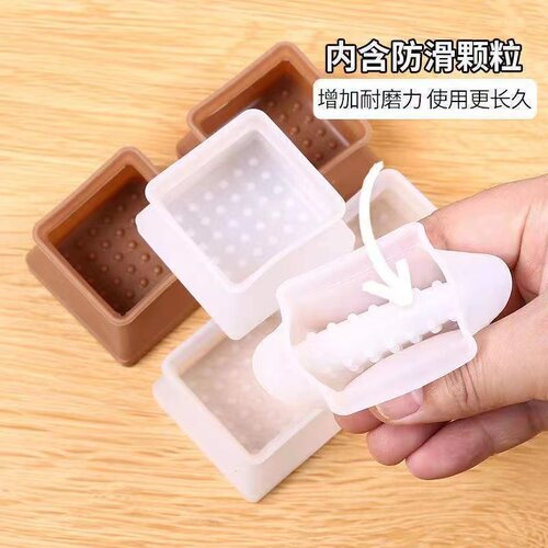 方形桌椅脚套圆形凳子脚垫耐磨防滑消音加厚椅子垫弹性桌椅保护套