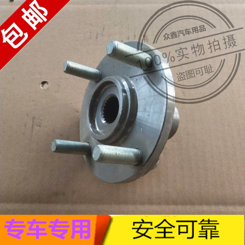适配御捷E330哈头四轮电动汽轿车配件前轮制动器哈投乐唯V6法兰盘
