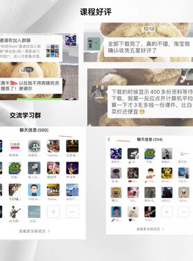 吉他课程指板音阶练习乐句吉他Solo电子版持续更新