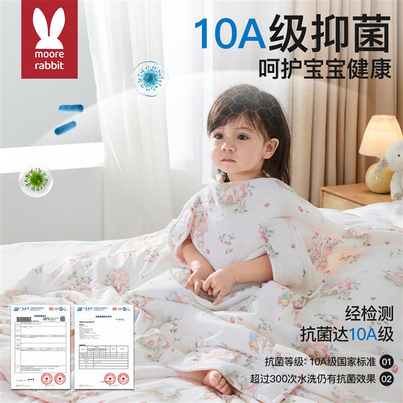 儿童防踢被子婴儿睡觉袋四季通用宝宝神器小孩夏季护肚薄款空调房