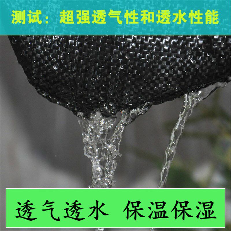 防草布除草布抗老化园艺地布果园果树耐用盖草布透气大棚农用单张
