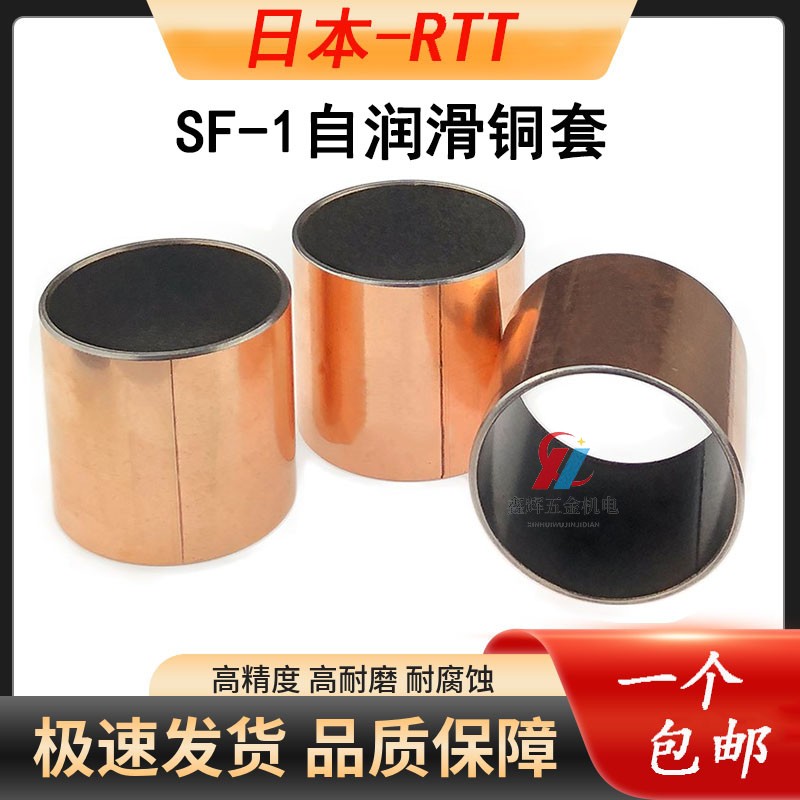 铜套复合轴承衬套PCM16016560 16016580 160165100 160165115 E M