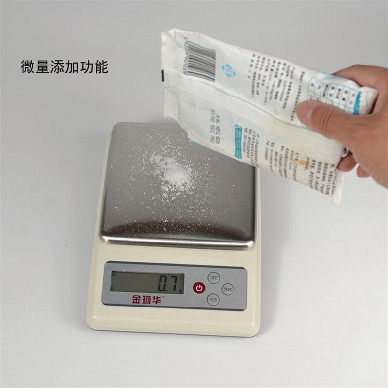金珂华可充电0.1g 中药称不锈钢电子秤厨房秤电子天平电子克称