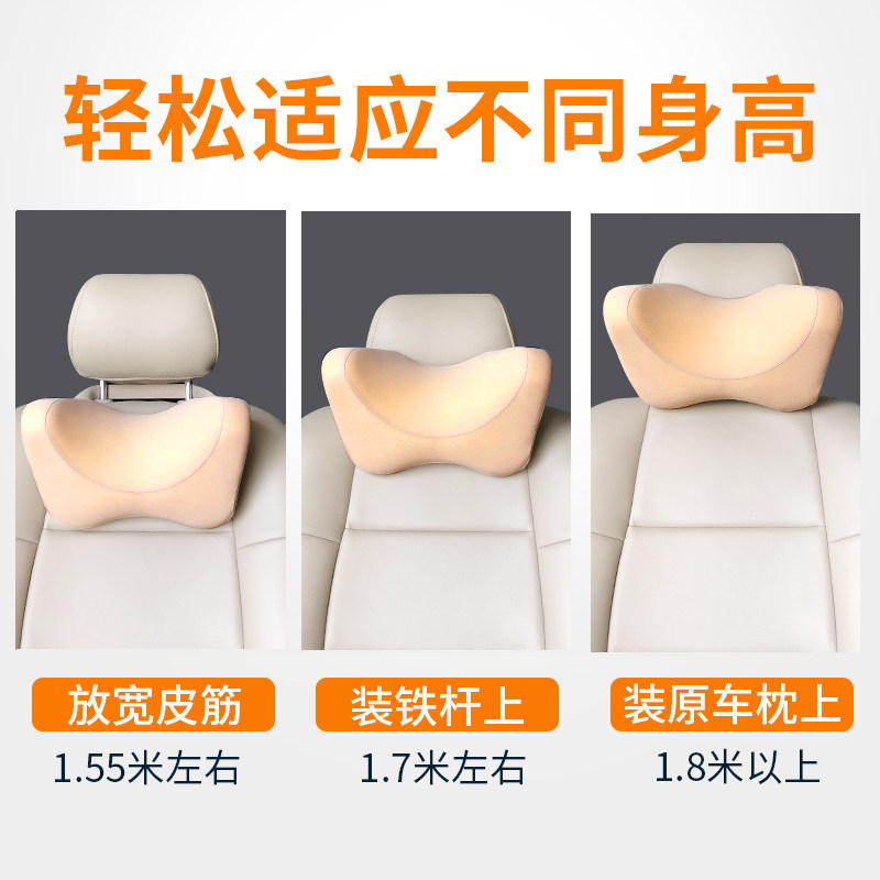 汽车上头枕护颈枕座椅腰靠车用车载睡枕靠枕颈椎枕头车内睡觉神器