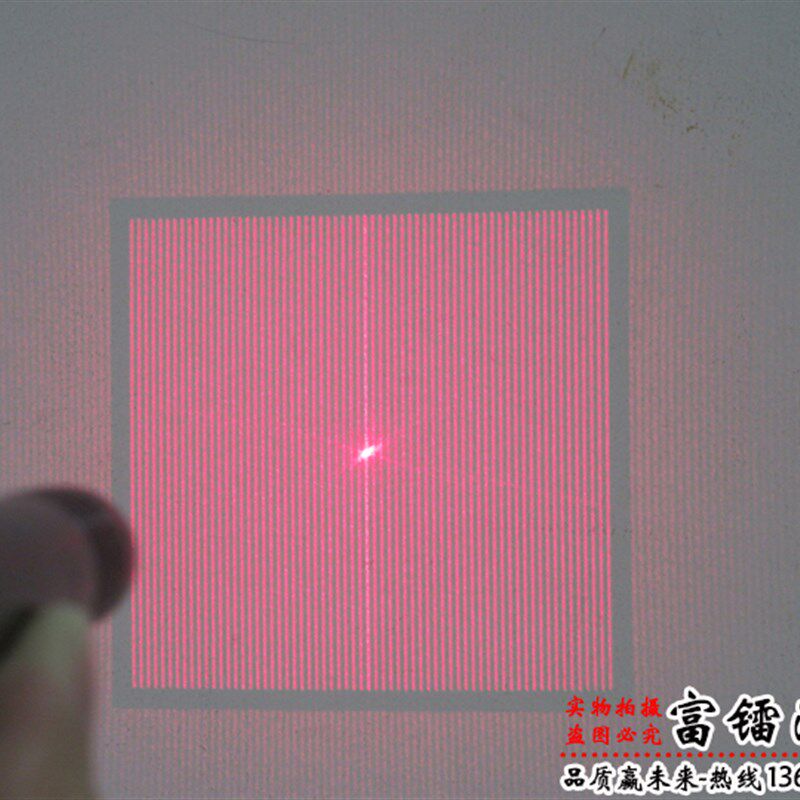 65条平行线效果红光激光器绿光多条直线定位灯红外线蓝光镭射模组