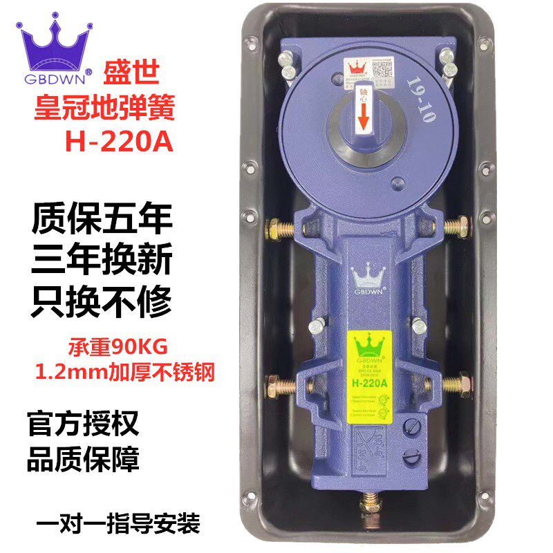 盛世皇冠220A地弹簧套装无框玻璃门拉手全套顶片地弹璜上下夹配件